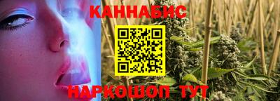молекула духа Малгобек