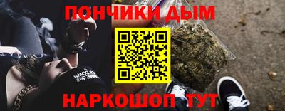 молекула духа Малгобек