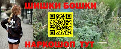 молекула духа Малгобек