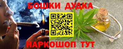 молекула духа Малгобек