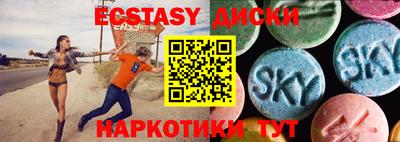 мефедрон VHQ Малоярославец