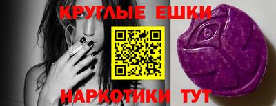 мефедрон VHQ Малоярославец