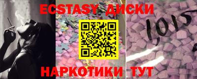 мефедрон VHQ Малоярославец