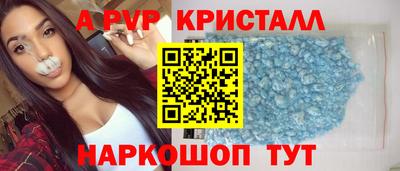 молекула духа Малгобек