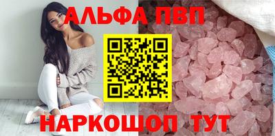 мефедрон Мариинск