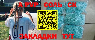 мефедрон VHQ Пыть-Ях