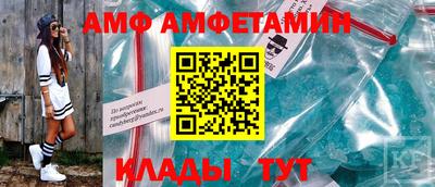 мефедрон Мариинск