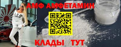 молекула духа Малгобек