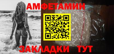 мефедрон Мариинск