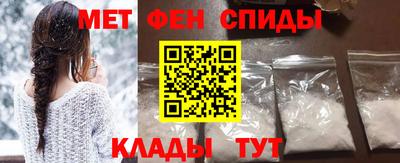 мефедрон VHQ Малоярославец