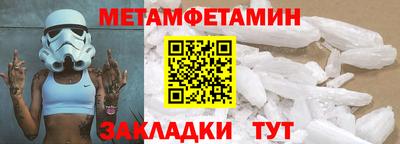 мефедрон VHQ Малоярославец