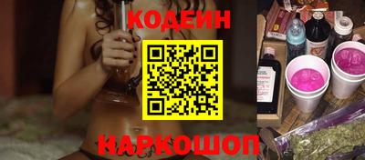 молекула духа Малгобек