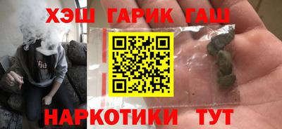 мефедрон Мариинск