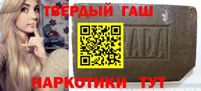 мефедрон Мариинск