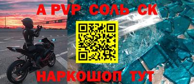 мефедрон Мариинск