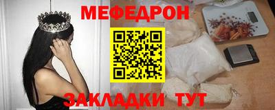 молекула духа Малгобек