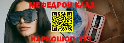 молекула духа Малгобек