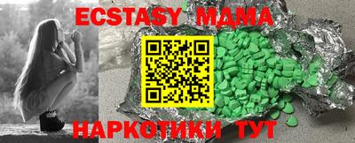 мефедрон VHQ Малоярославец