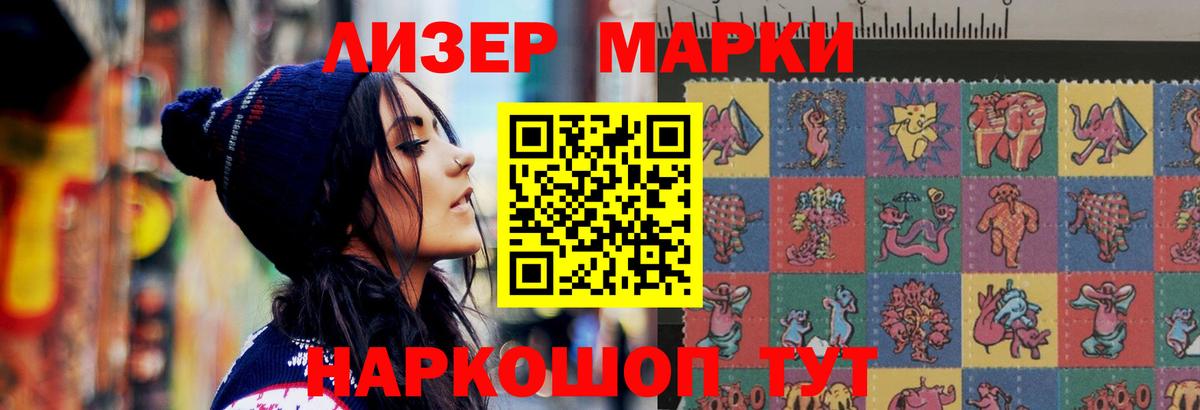 Лсд 25 экстази ecstasy Печора
