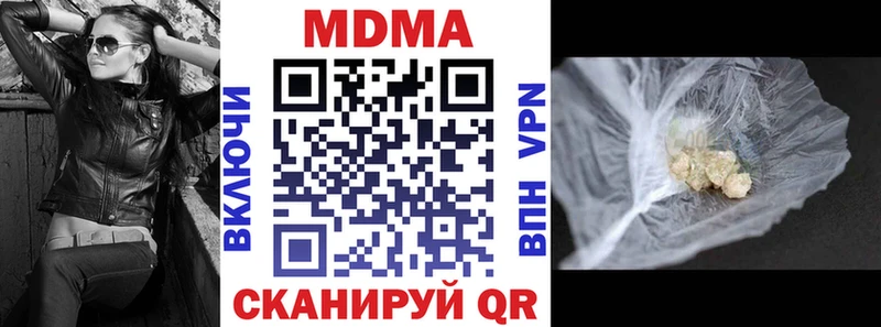 кракен как войти Печора MDMA кристаллы
