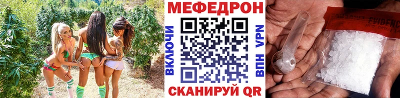 хочу   даркнет клад  МЯУ-МЯУ кристаллы  Печора 