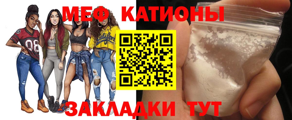 МЕФ кристаллы Печора