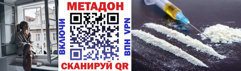 Метадон белоснежный Печора