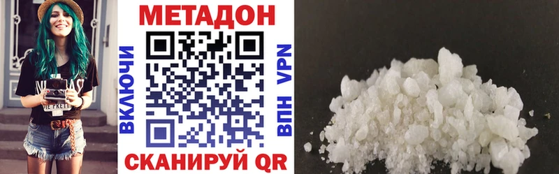 mega   Печора  МЕТАДОН VHQ 