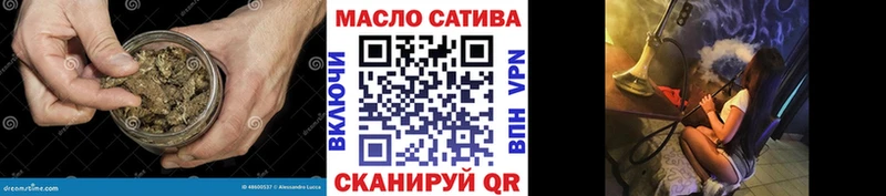 ТГК вейп  Печора 