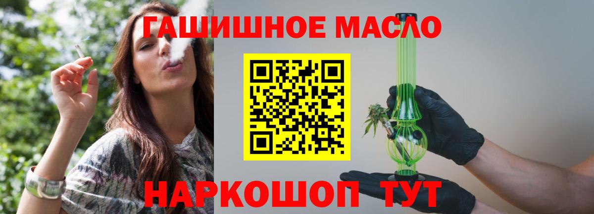 Дистиллят ТГК жижа Печора