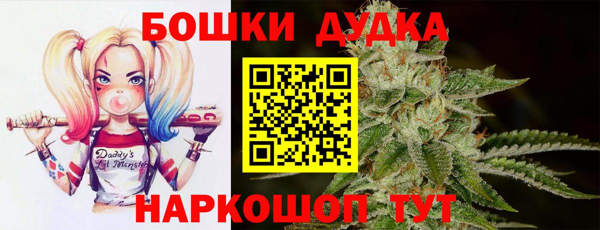 Бошки Шишки LSD WEED Печора
