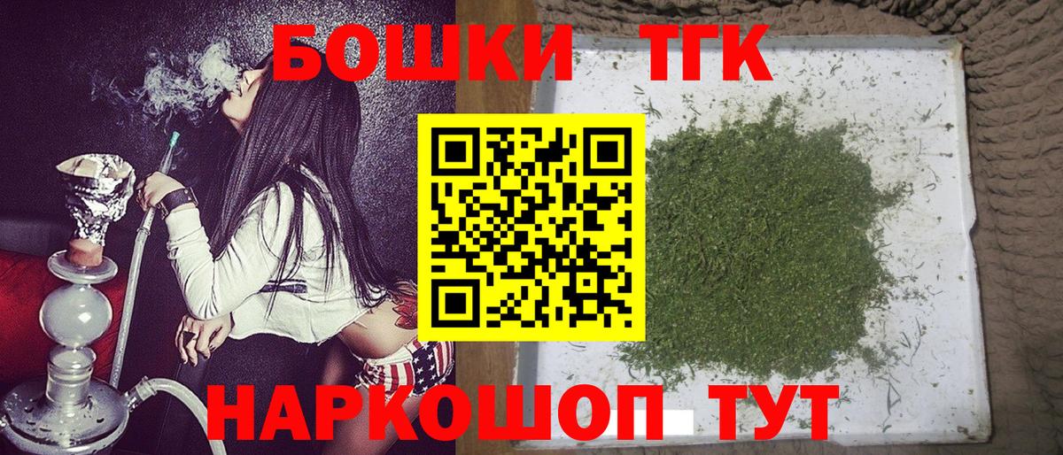 Каннабис тримм  Вход с VPN  Марихуана семена  Печора  Канабис гибрид 